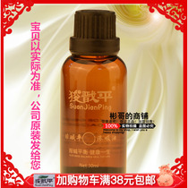 PH flat DDS essential oil Hebei pH beauty health massager dialysis oil dds emollient oil guarantee