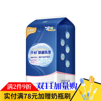 Sub-Chu upgraded anti-spilling pad 100 pieces of skin-friendly cotton patch lactation dry milk paste independent sub-package