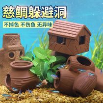 Fish pottery tank Shrimp house Fish tank Escape tank hole breeding shrimp tank landscaping Hide fake stone ceramic tank Landscaping nest decoration