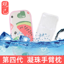 Arm mat baby arm sleeve mat feeding milk ice sleeve hug baby arm sleeve Ice Silk lactation Pillow summer bead