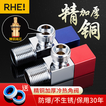 Hot and cold full copper triangular valve Home Water stop valve Switch Water Heater Toilet Corner Valves 40% General thickening lengthened