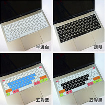  HUAWEI Huawei MateBook X 13-inch thin laptop keyboard protective film waterproof pad