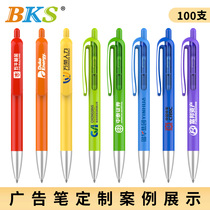 BKS New Sub Warhead Type Advertising Logo Press Pen 05 Coarse Smooth Black Set Pen Signature Pen