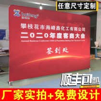 Kindergarten sign-in wall background quick curtain show display stand Creative opening signature wall poster cloth custom advertising display stand