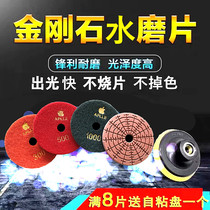 Watergrinding stone polishing sheet diamond grinding sheet marble grinding sheet water throwing refurbshment tile polishing sheet