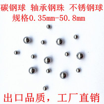 304 316L 440C 420 201 Material Stainless steel ball Stainless steel beads Ball antirust steel bullet beads