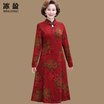 Mother Spring Clothing Dress Dress 2022 New Ocean Qi Middle-aged Woman Dress Spring Autumn Long Sleeve Qipao Collar Skirt Color long dress