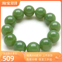 Natural Xinjiang Hetian jade sapphire bracelet oily mens and womens large beads round beads bracelets mountain water belt certificate
