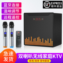 Good Shepherd D16 home KTV audio set Full set of home speaker set Karaoke machine Small song jukebox professional singing wireless microphone microphone Living room TV theater integrated equipment