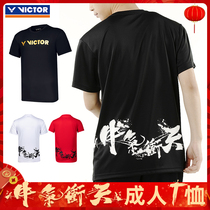 New VICTOR Victory Badminton Suit Quick Dry Breathable Sportswear T-10022