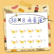 Pocket Wolf Kill Gift Eggs Sentiment Minus 304 Sports Car Plane Rockets 38 Egg Wall Wolves Kill