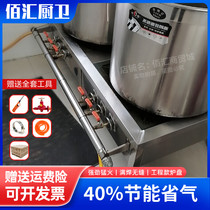 Korean-style low soup stove commercial single and double energy-saving soup bucket gas stove cooked food stewed meat dishes gas hanging soup porridge short foot stove