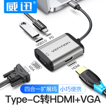 tpyec expansion dock tapec laptop macusb extender typc adapter Lenovo Huawei Xiaomi
