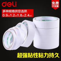 Del double-sided tape students use strong foam rubber handmade sponge glue super strong non-marking two-sided adhesive foam tape