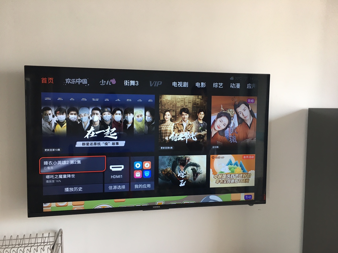 揭秘康佳KKTV AK50怎么样,质量差不差呢!!!