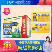 (SF) Mead Johnson 3-6 years old childrens 4-stage 1800g boxed Anerjian A formula milk powder