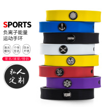 Sports Bracelet Personality Ornament Negative Ion Energy Bracelet Sea Thief Series Silicone Hand Wristband Fans Custom-made Bracelet