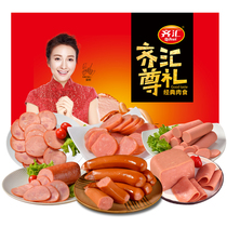 Qihui Zunli 6 gift box ham sausage combination New Year gift box crispy sausage sandwich ham gift box