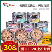 Whole box of rice big white gold pure meat cat cans grain-free digestible nutrition 160g * 24 cans 5 flavors