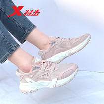 XTEP womens shoes sports shoes 2020 summer new daddy shoes mesh breathable running shoes 980218320216
