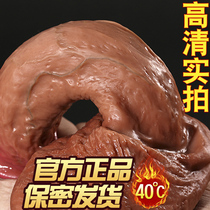 Female self-defense comfort Self-defense vibrator heating can be inserted into adult flirting fun sex appliances g-spot spray artifact