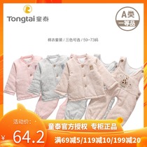 Tong Tai Spring and Autumn Baby Cotton Pants Cotton Clothes Set Baby Thickened Cotton Cotton Cotton Padded Jacket Foot Cotton Pants