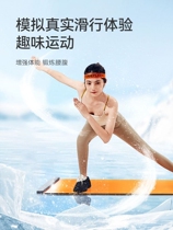 Home ski pad fitness ski board indoor skating ski carpet Cham mat home slip thin leg equipment