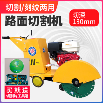 500 type road cutting machine pavement carving machine concrete cement road pavement cutting machine ground cutting machine