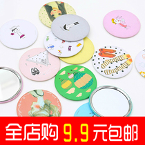 Creative Small Mirror South Korea Makeup Mirror Portable Cute Personality Desktop Human Hand Grab Handle Super Slim holding a large
