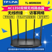 TP-LINK wireless router TL-WDR6500 dual band wifi home through wall high speed 5G fiber router