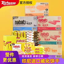 Liza Sner Pao Imperiale Cheese Weihua Biscuits Snacks Whole Box 58g Cheeses Taste Vanilla Taste Chocolate Nabati