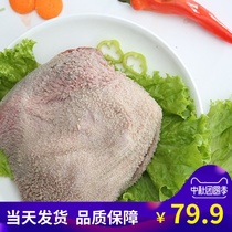 Jilin plum venison deer belly Changbai Mountain Changchun specialty deer belly 2kg from the whole stomach fresh meat