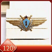Soviet Su Jun First-class Pilot High Seniority Pilot Badge Bronze Enamel Original Box Badge Medal Medal