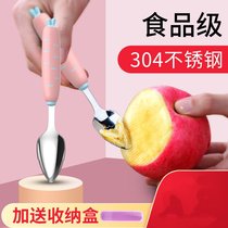 Baby Baby Dig Fruit Mud Scraping Spoon Scrape Apples Pawn Patron Stainless Steel Cutlery Supplies Toddler Accessories Toddlers