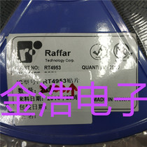 New imported RT4953 4953 package SOP8 LED LCD board driver chip real picture spot