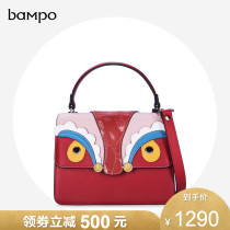 Banpo counter leather womens bags National style color original niche red hand shoulder cross-body small square bag