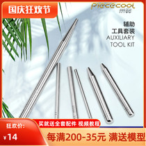 Cool auxiliary tool set 3d metal model assembly bending roll tool handmade multifunctional set