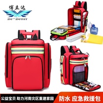 Emergency rescue package Civil defense earthquake relief package Waterproof outdoor flood emergency package Medical supplies first aid backpack