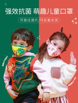 KK Tree Children Mask Boy Autumn Winter Pure Cotton 3d Antibacterial Girl Child Special Baby Mouth Ear Cover Washable