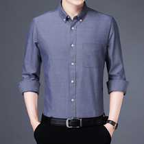 Pass the shirt male professional cotton business leisure elastic dress youth slim long sleeve shirt
