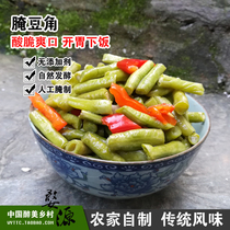 Wuyuan specialty sauerkraut Pickles sour beans 1 catty farmhouse homemade jars pickles made side dishes