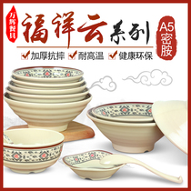 A5 Chinese ramen bowl melamine flavor thousand bowl plastic bowl soup bowl Fuxiangyun imitation porcelain fast food spicy bowl beef noodles