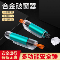 New On-board Aluminum Alloy Safety Hammer Car Emergency Underwater Window Breaking Machine Self Rescue Mini Escape Safety Hammer