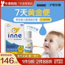 Childhood Probiotic Drops Newborn Infant Child Conditioning Gut Baby Nourishment Inne Probiotics