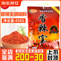 Mingfu rare spicy treasure chili noodles barbecue fried household chili powder oil splashed spicy dry dish dipped in water