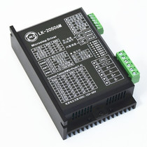LK-20506M spontaneous pulse driver driving control integrated driver small volume operation convenient