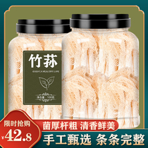 Yunnan specialty bamboo fungus species dry goods farmer bamboo sun wild bamboo sheng special grade mushroom soup fresh non 500g