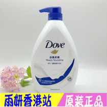 Hong Kong purchased Dove Shower Gel 1000ml Nourishing and soft formula Soft skin shower gel 