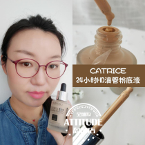 German Catrice HD dropper powder bottom liquid 24h Flawless Strong Water Moisturizing without Makeup Control Oil Naked Makeup