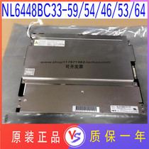 Brand new original NEC LCD display NL6448BC33-59 NL6448BC33-64D 53 54 46